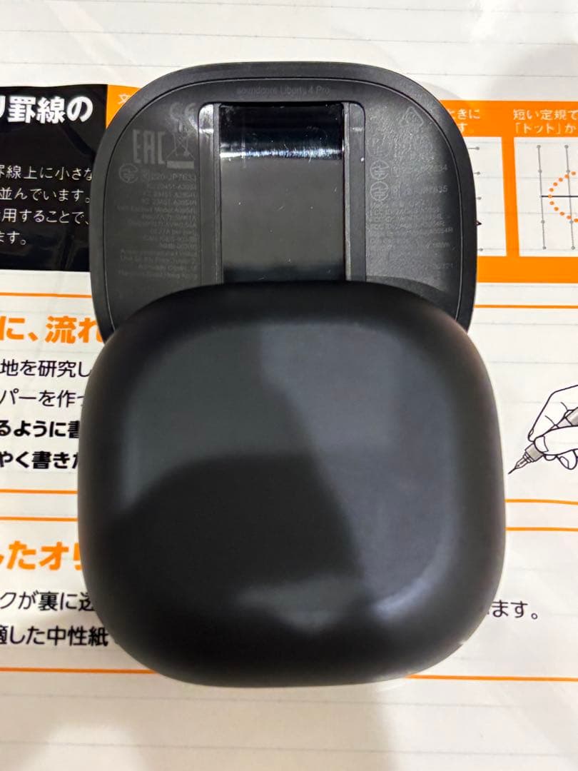 イヤホン Anker soundcore liberty 4 pro