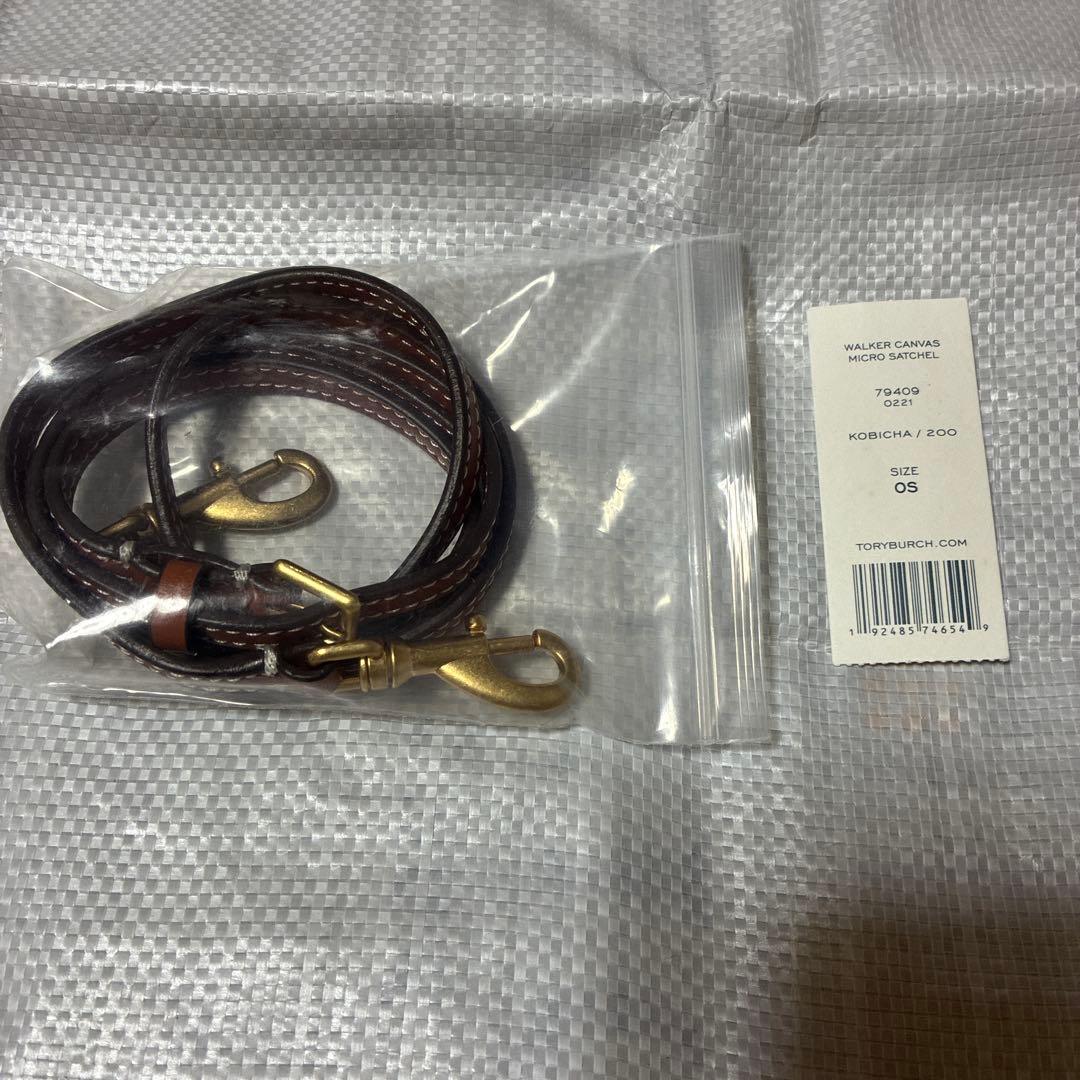 Nanaトリーバーチショルダーバッグ ベージュ/イエロー