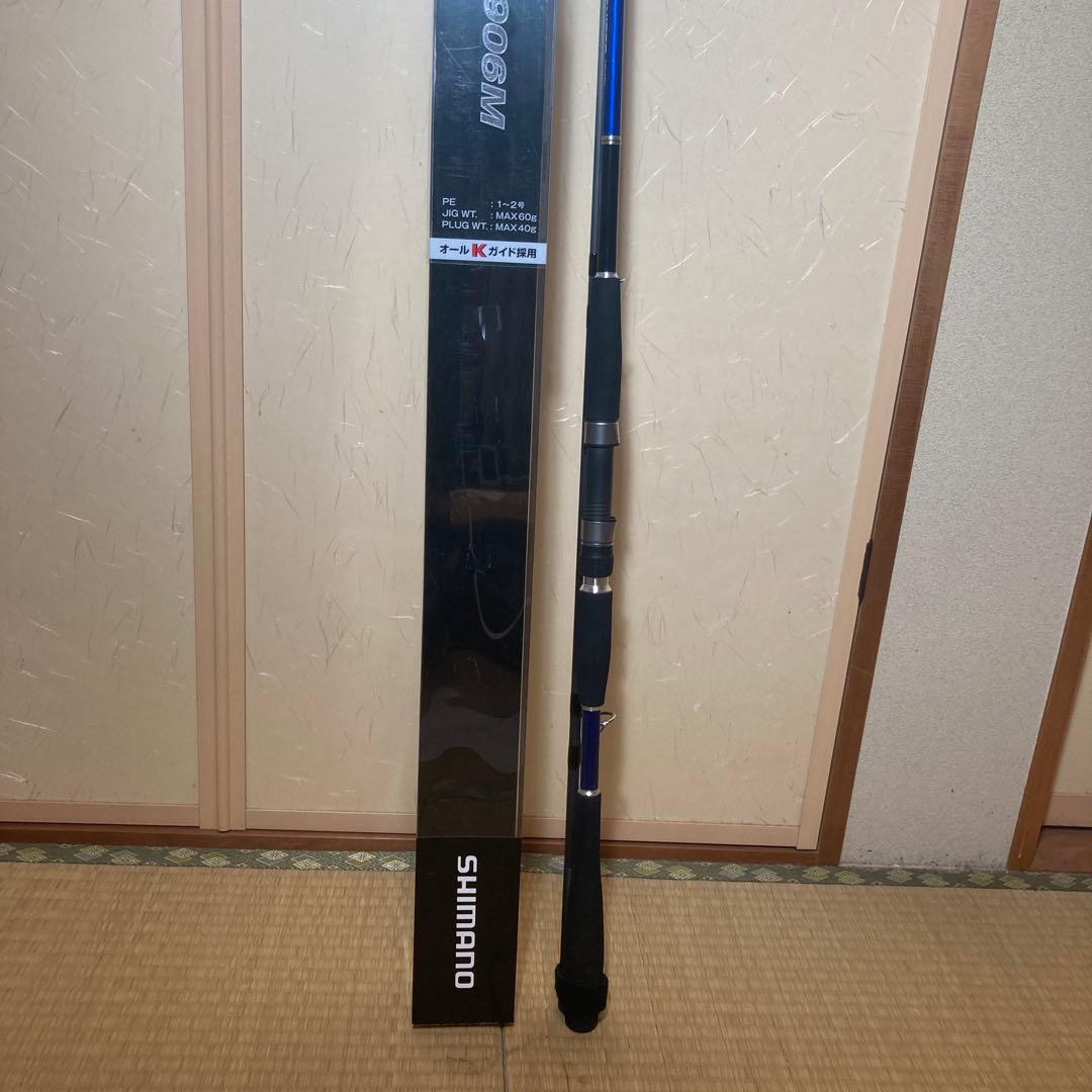 SHIMANO COLTSNIPER BB S906Mショアジギングロッド