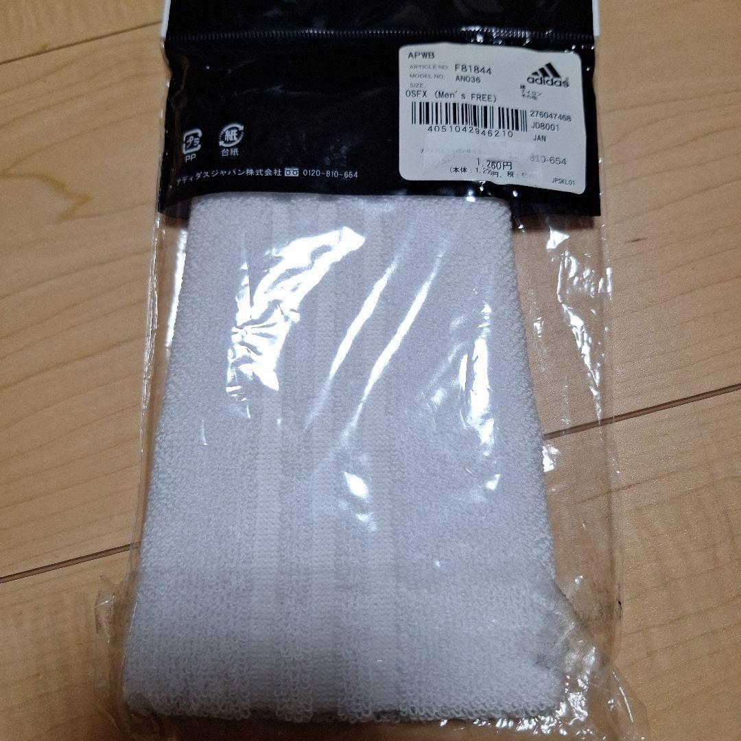 新品未開封 リストバンド 坂本勇人 野球