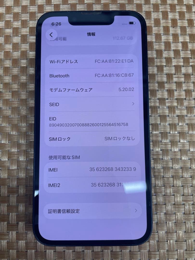 iPhone 13 mini 128 GBミッドナイトSIMフリー【2339】