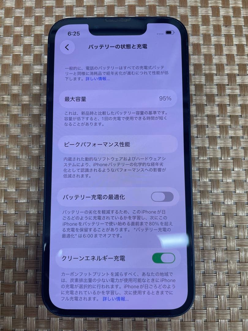 iPhone 13 mini 128 GBミッドナイトSIMフリー【2339】