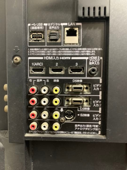 TOSHIBA LED REGZA Z1 47Z1 レグザ