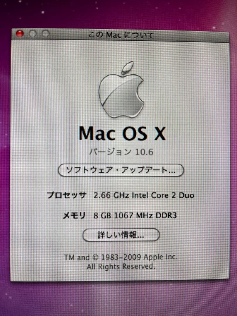 Macデスクトップ Apple iMac 24-inch Early2009