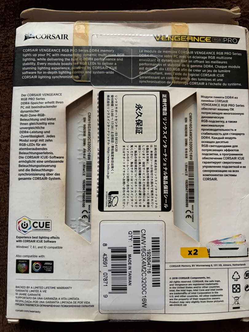 メモリー CORSAIR VENGEANCE RGB PRO DDR4 16GB 3200