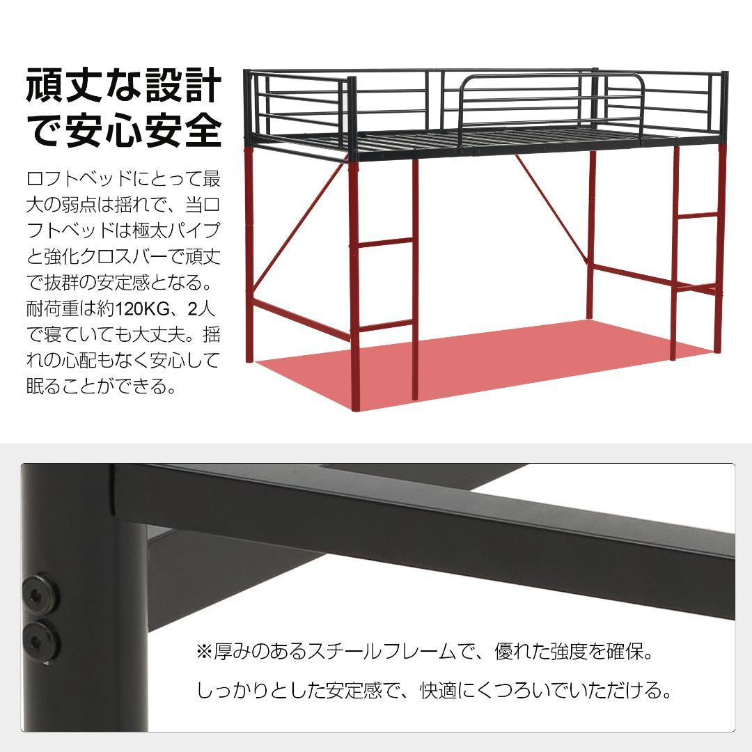 【ホワイト】ロフトベッド パイプベッド シングル ベッド 収納 スチール製