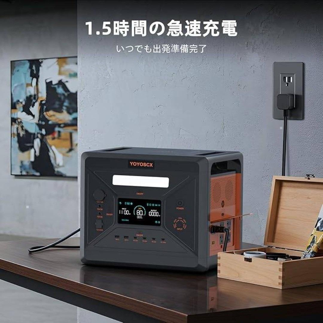 新品未開封　大容量 ポータブル電源 2300Wh　YOYOSCX G2500