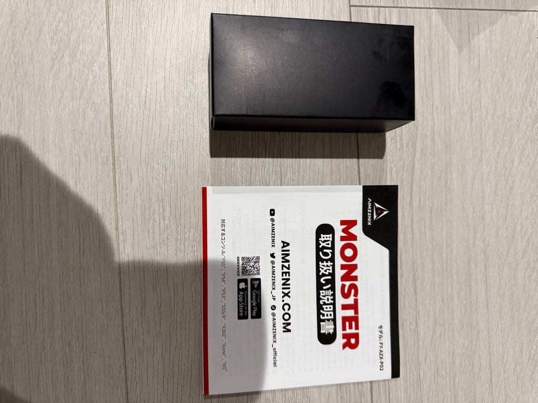 AIMZENIX MONSTER コンバーター PS5（リモートプレイ経由）