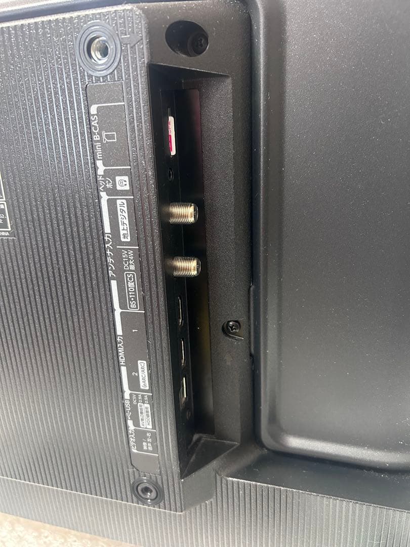 REGZA 24V35N 2024年製 24型 液晶テレビ 動作良好