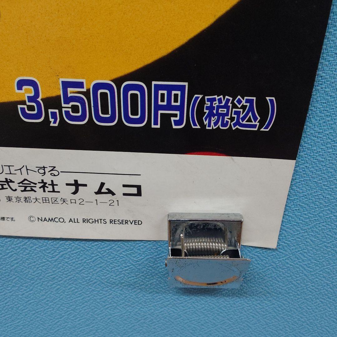 珍品 ナムコ パックマン ゲームボーイ 短冊ポスター