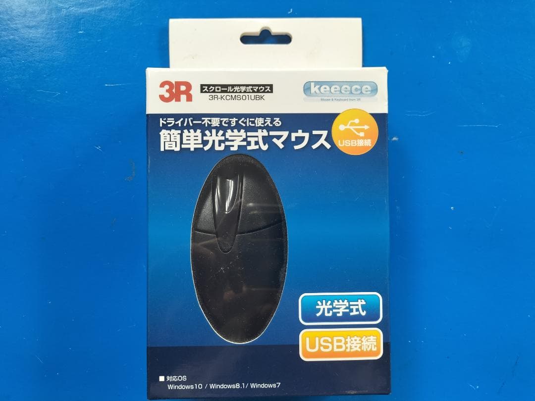 TOUGHBOOK CF-18 10.4型/落下や衝撃、水、埃に強い堅牢PC 2