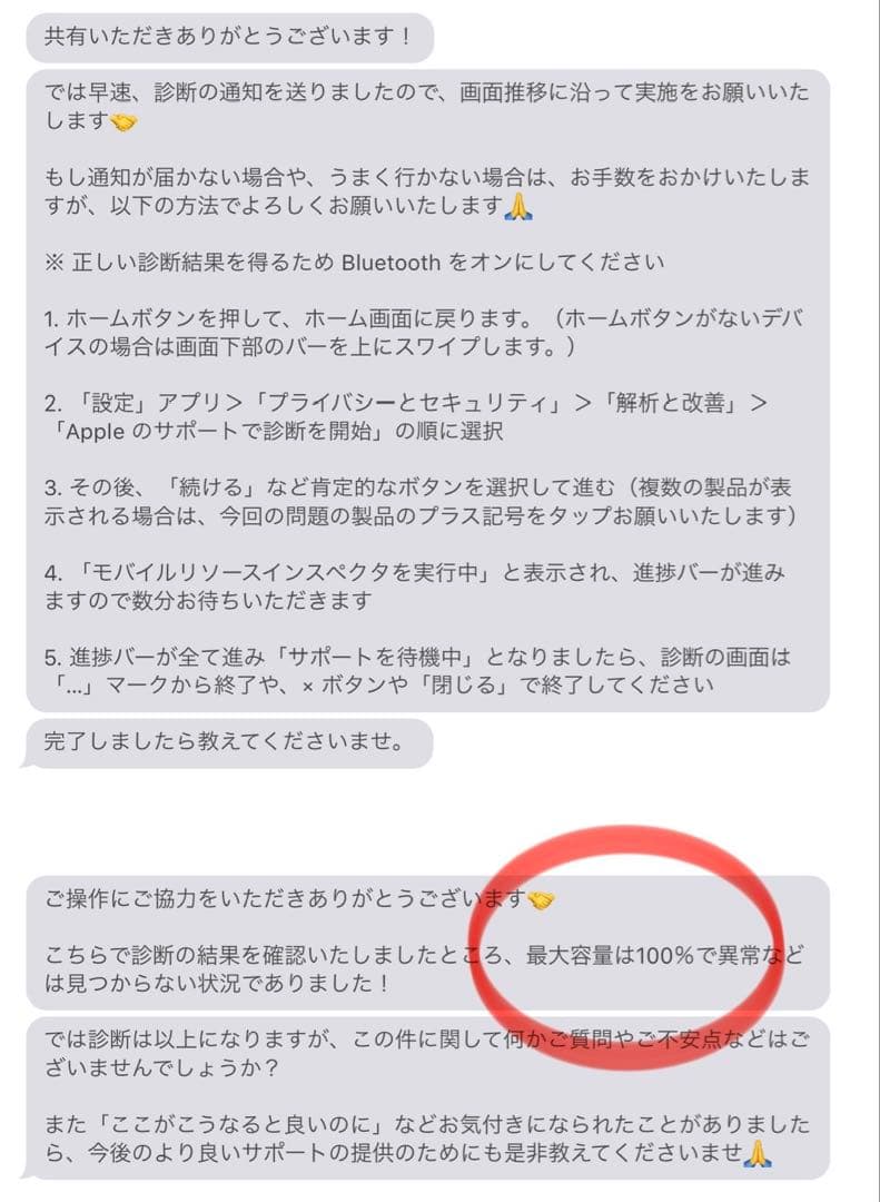 iPadPro 12.9 第2 256GB 100% & ApplePencil