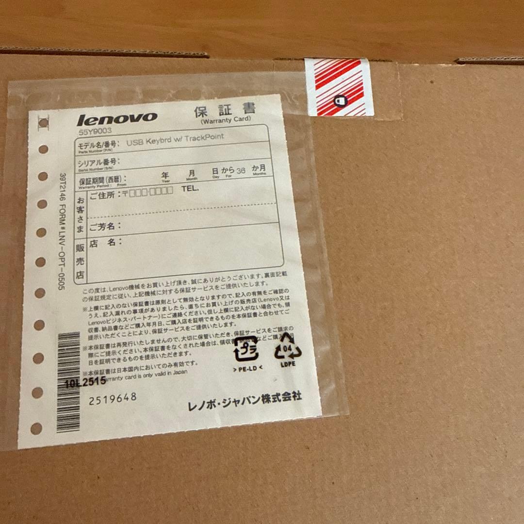 ThinkPad USBキーボード 55Y9003 英語版(US配列)