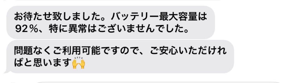 iPad Air4 Wi-Fi 64GB スペースグレイ