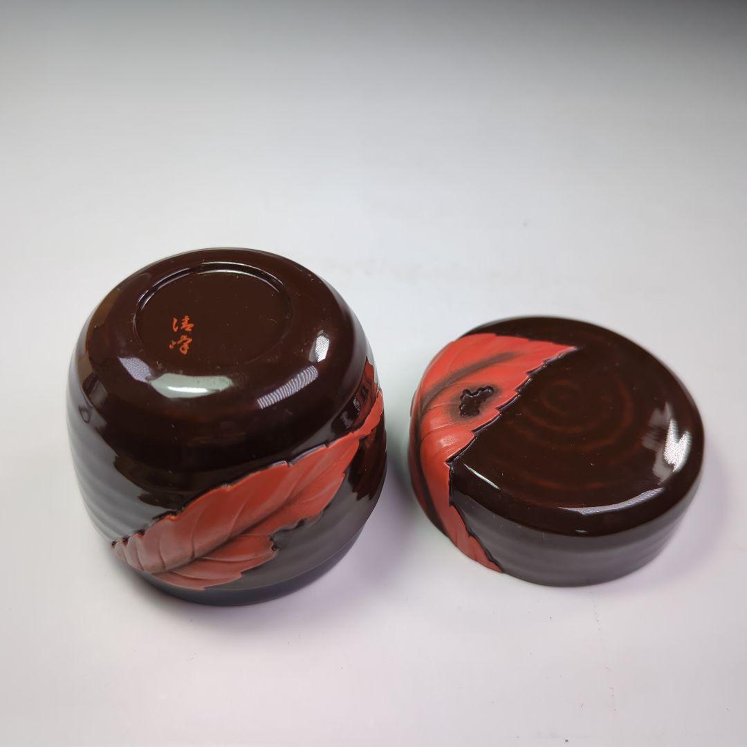 イ404 棗『前田清峰作』『盛上虫喰葉紋　棗　木箱』茶道具　茶入