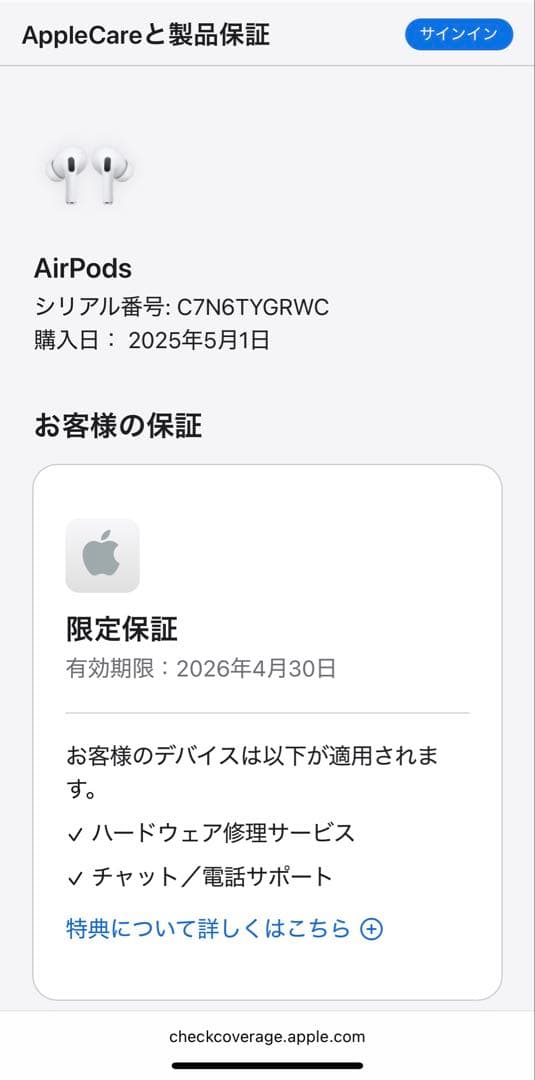 【新品未開封】Apple AirPods Pro (第2世代) 本体