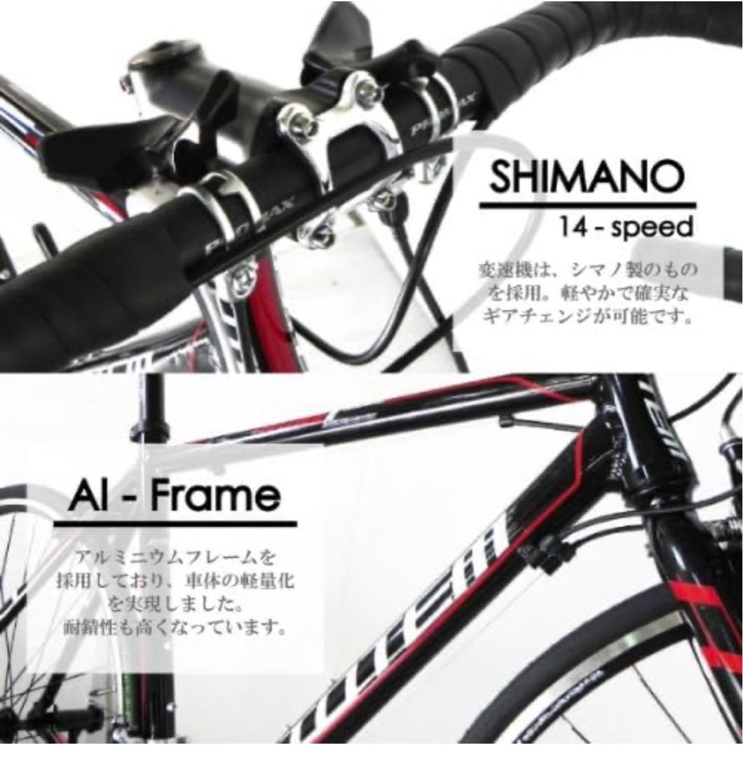 ホワイト アルミフレーム ロードバイク