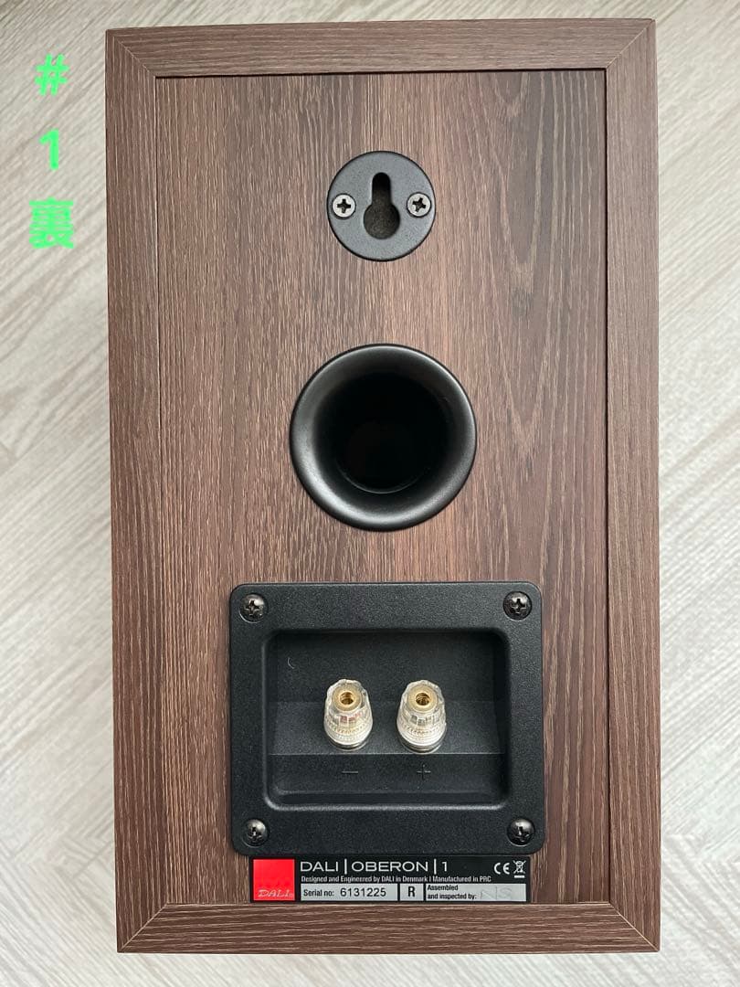 DALI ダリ OBERON1 ブックシェルフスピーカー 130㎜ウーハー