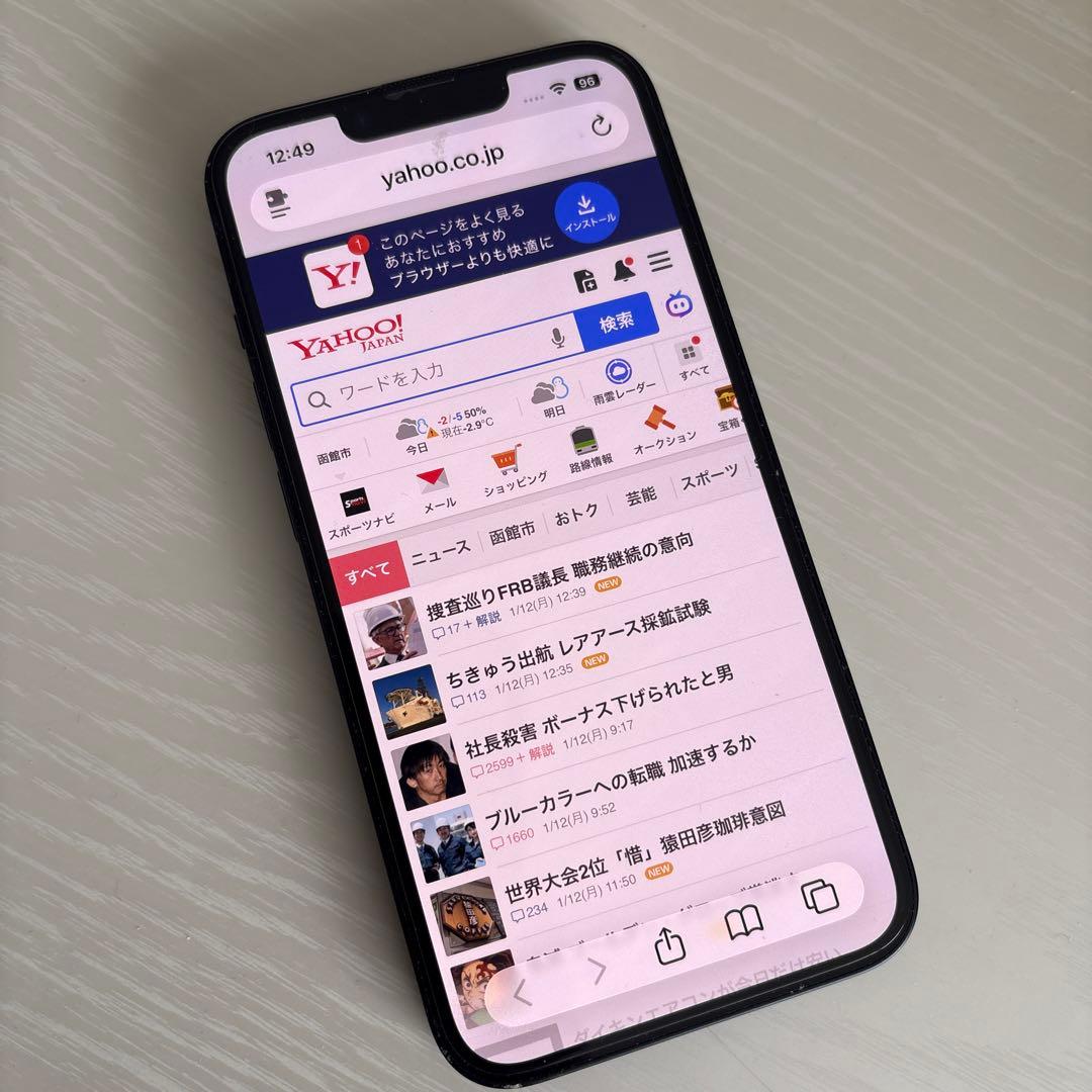 Apple iPhone 14 ミッドナイト SIMフリー