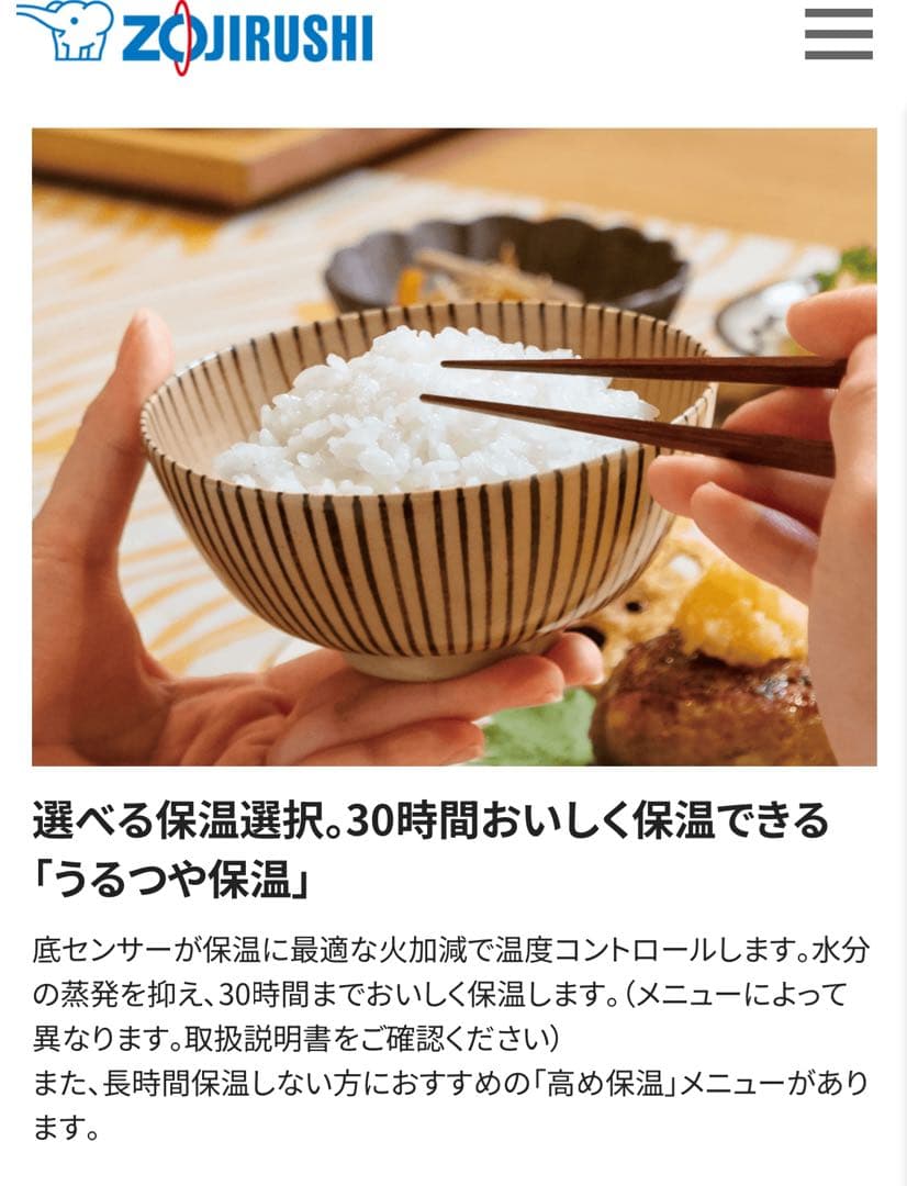新品 即日発送 メーカー保証 象印炊飯器豪熱沸とうIH 1.0L極め炊き5.5合