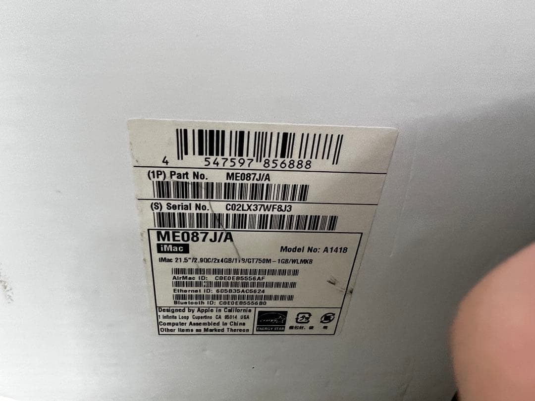 スマホ・タブレット・パソコン APPLE iMac IMAC ME087J/A