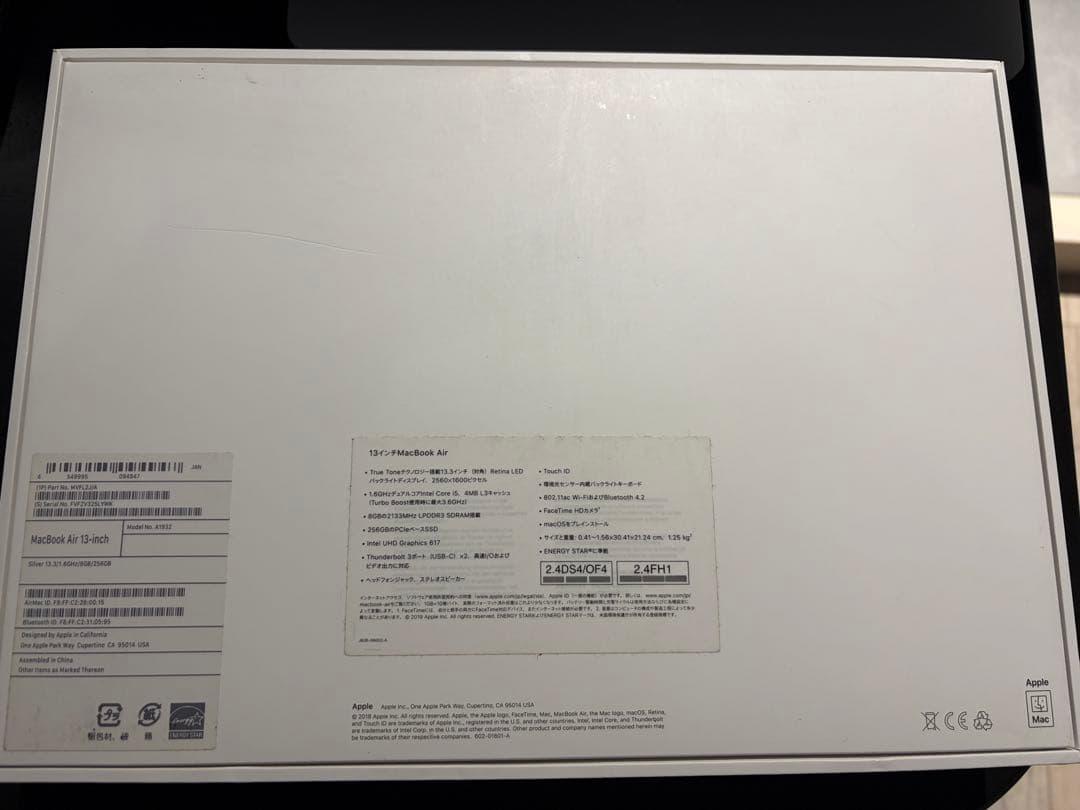 MacBook本体 MacBookAir 2020 8GB 256GB