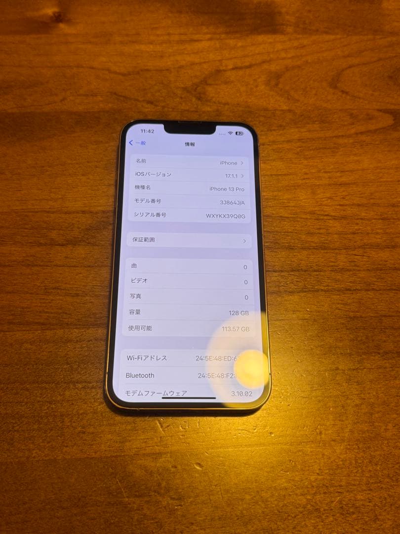 iPhone 13 Pro ゴールド 128GB SIMフリー　美品