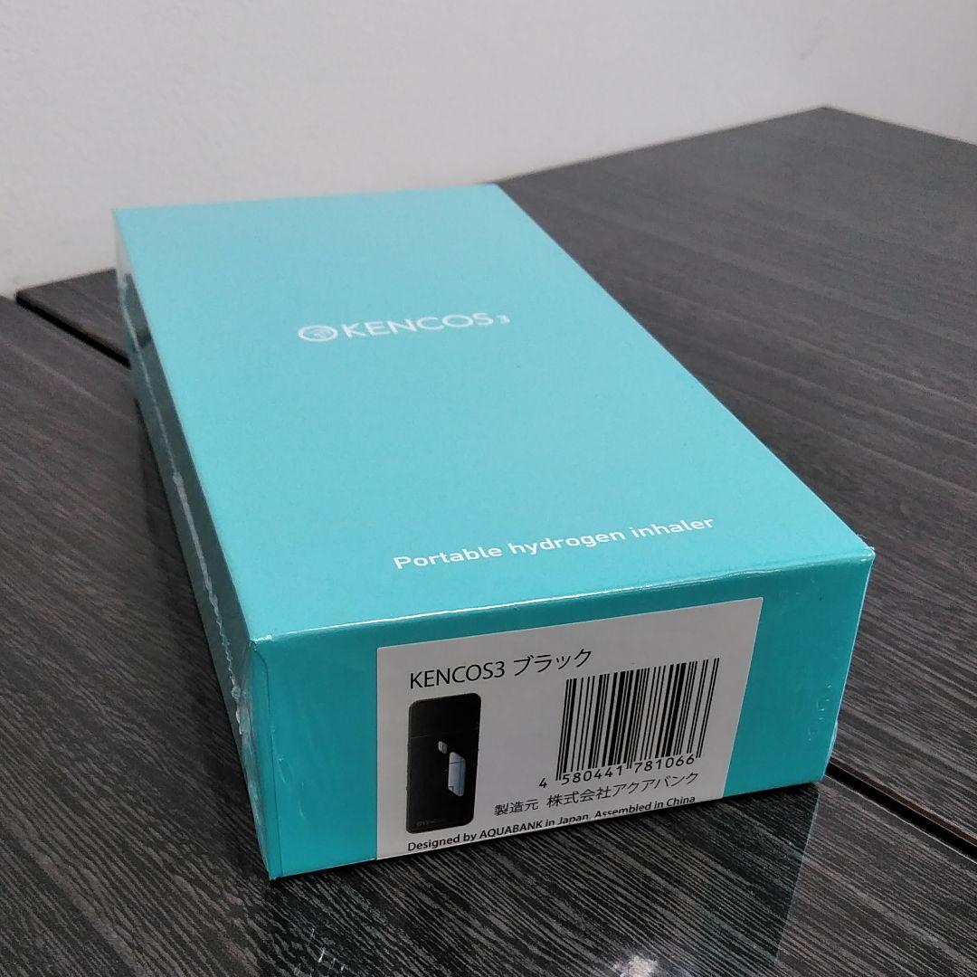 KENCOS3（ケンコス３） 5点セット