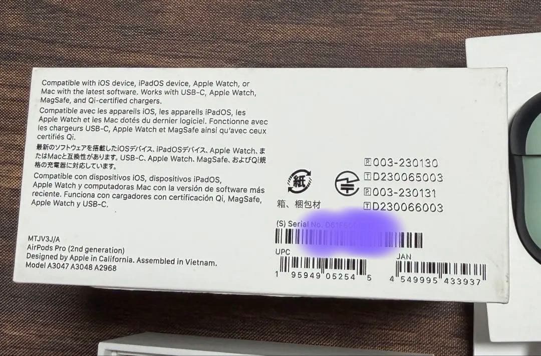 【極美品】AirPods Pro 第2世代 AppleCare＋2年保証付き