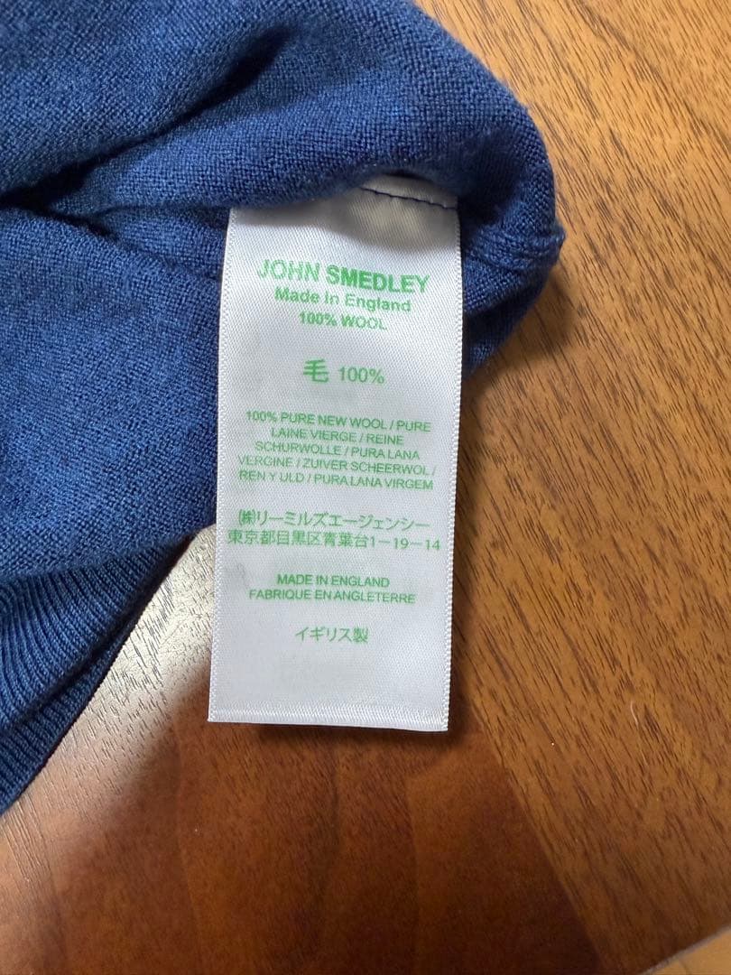JOHN SMEDLEY タートルネックセーター ロイヤルブルー　Mサイズ