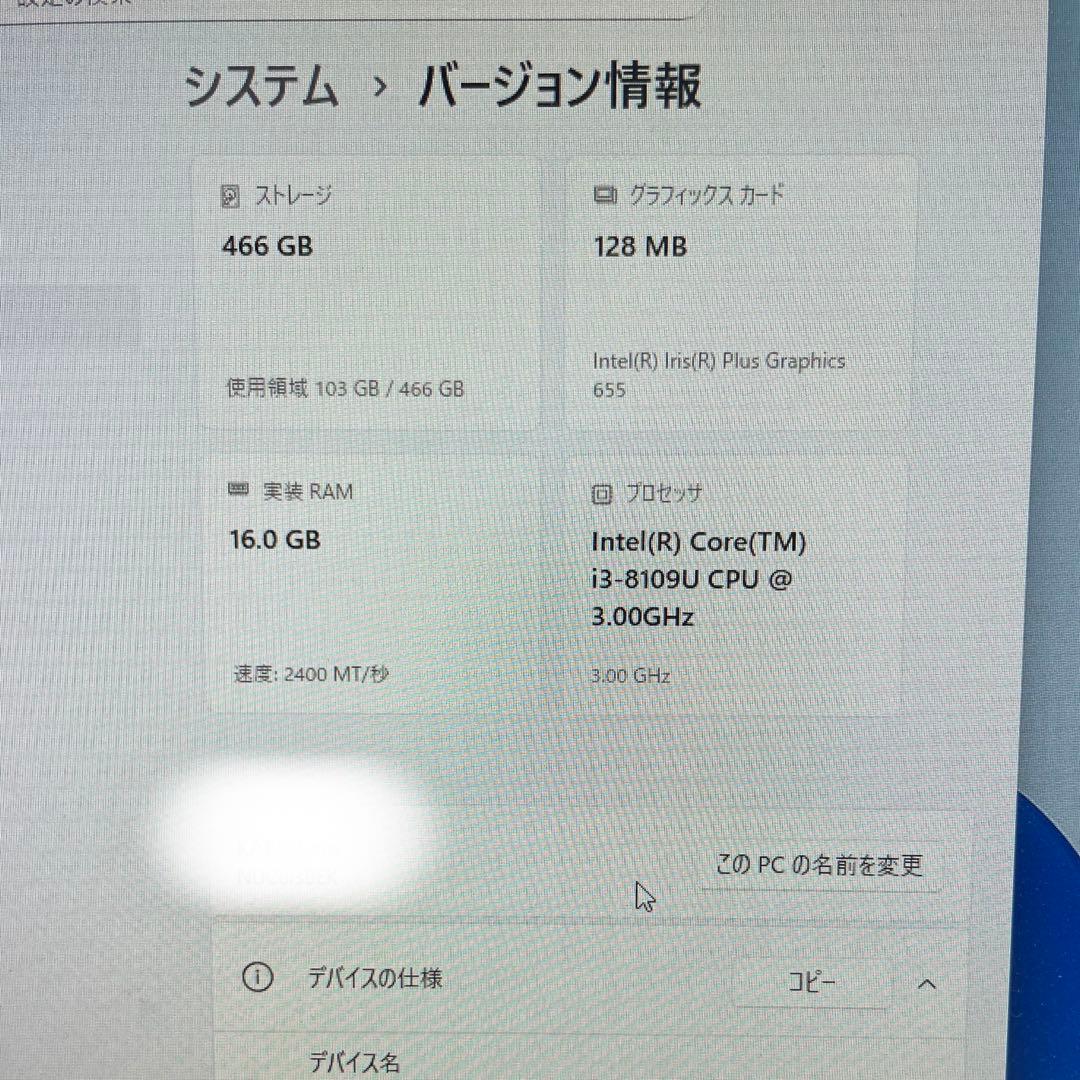 ミニPC Intel NUC8i3BEK 500GB 16GB RAM Win11pro