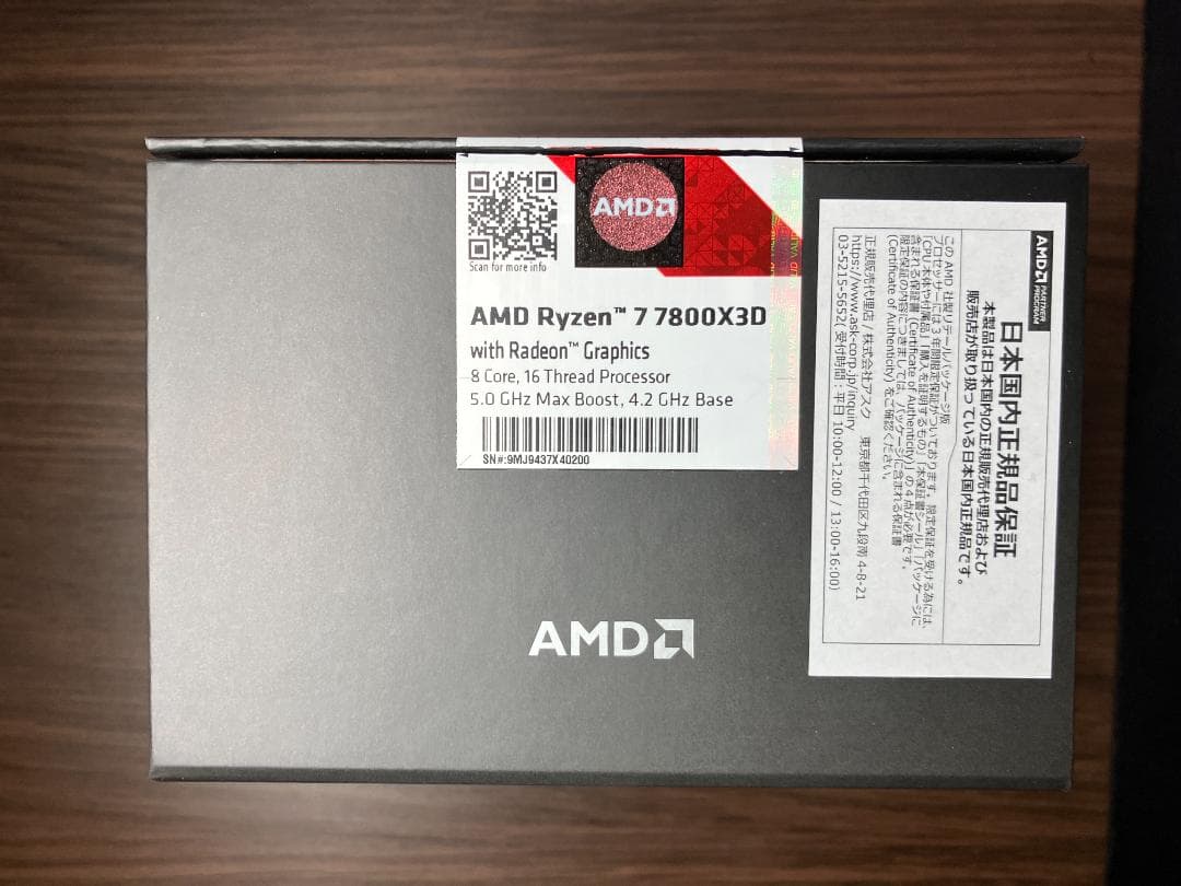 AMD Ryzen 7 7800X3D 8コア CPU