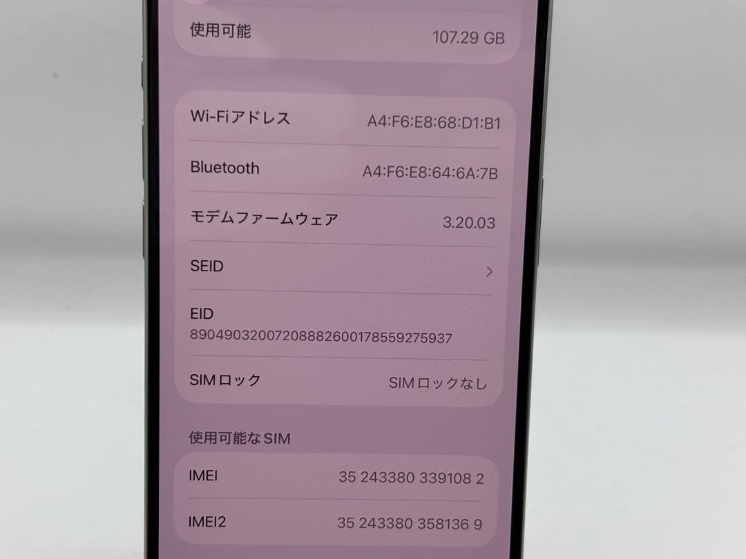 ◆Apple iPhone15 Pro ナチュラルチタニウム 128GB ◆