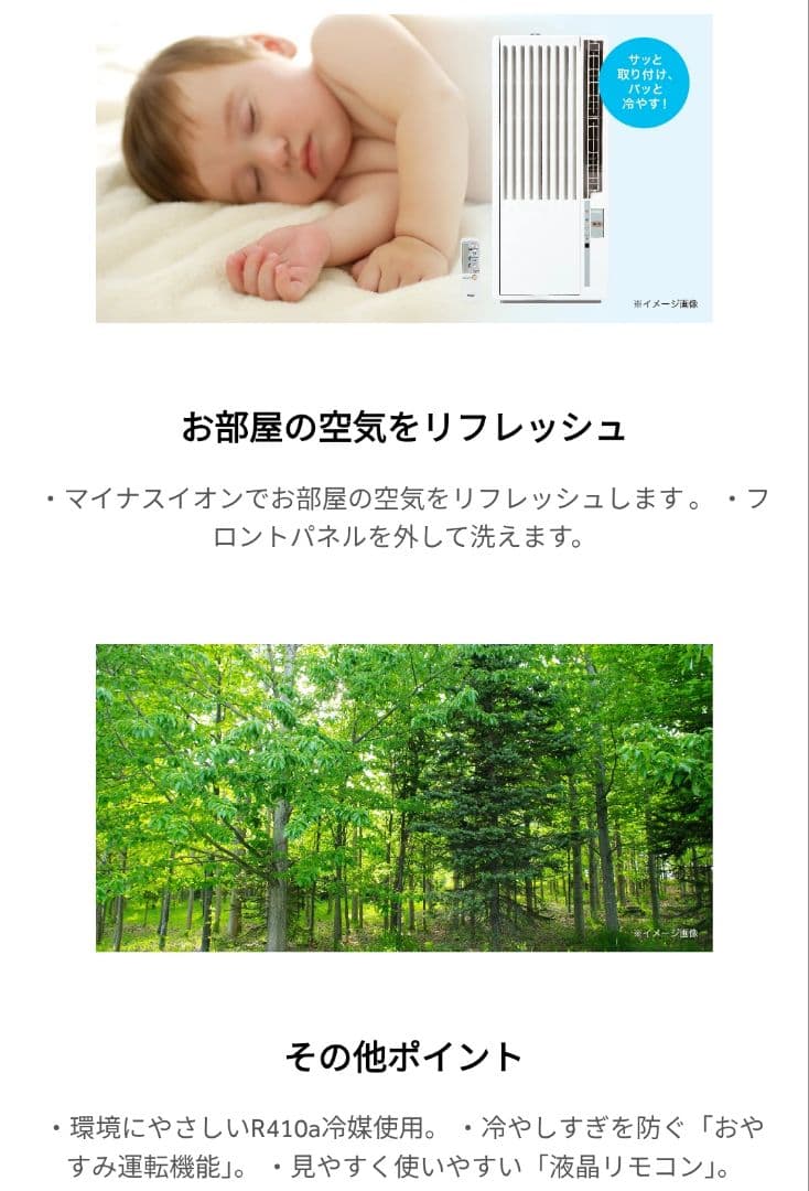 Haier 2019年式 窓用エアコン クーラー