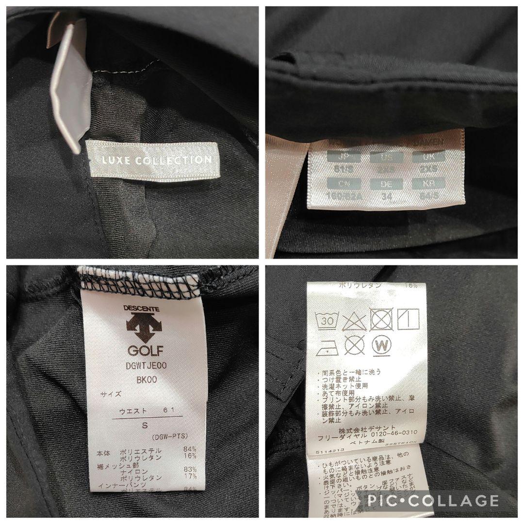 DESCENTE GOLF デサント ゴルフ ノースリーブ スカート セット S