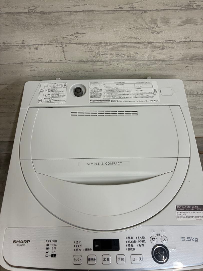 SHARP 全自動電気洗濯機 ES-GE5E-W 2021年製