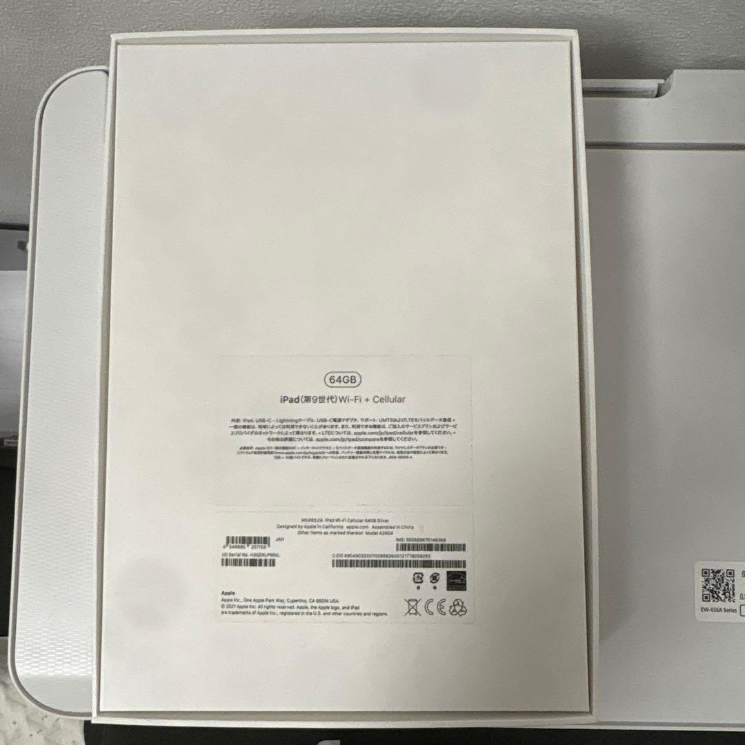 値下げ交渉可！Apple iPad 第9世代　シルバー 本体　箱、ケース、ペン付