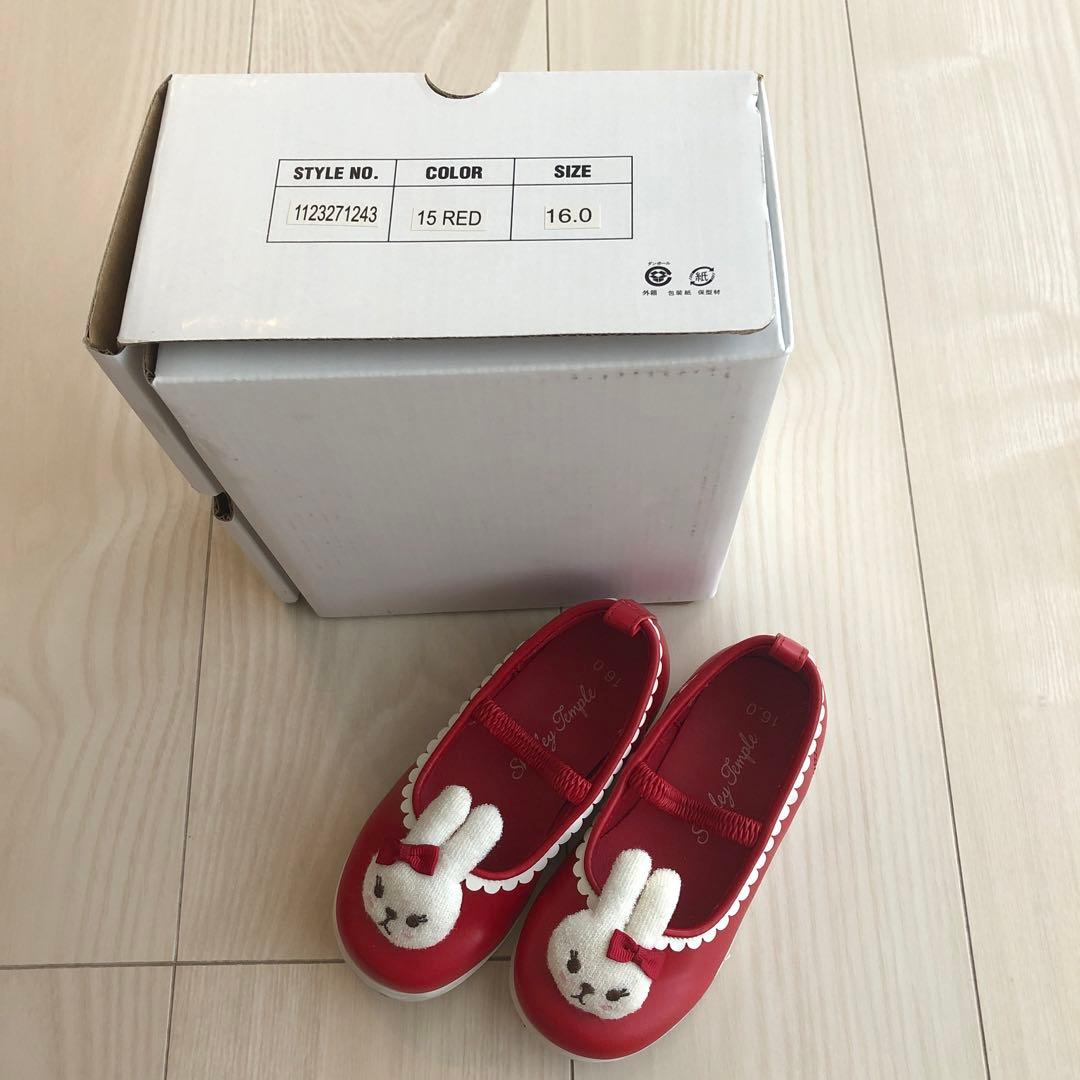 シャーリーテンプル　うさぎグレコ5点セット