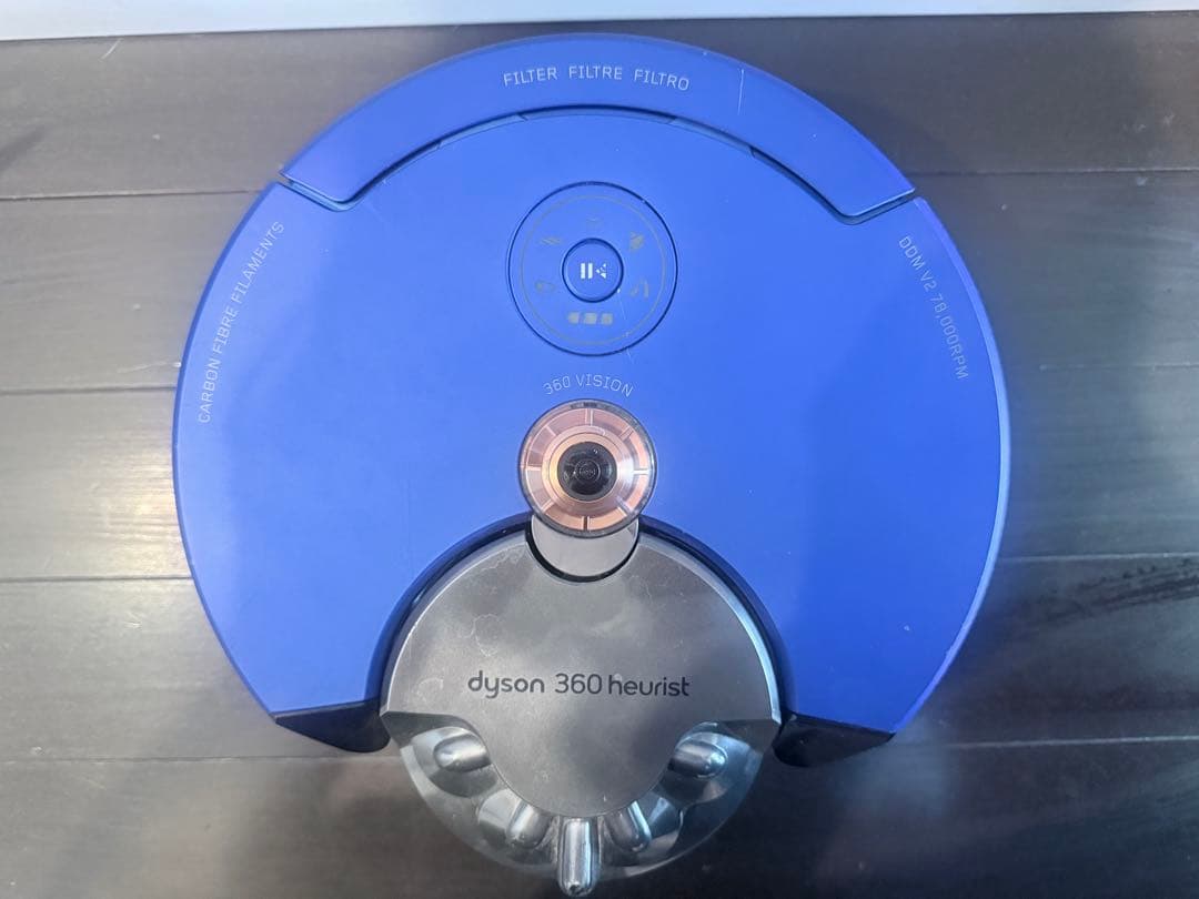 Dyson 360 Heurist ロボット掃除機
