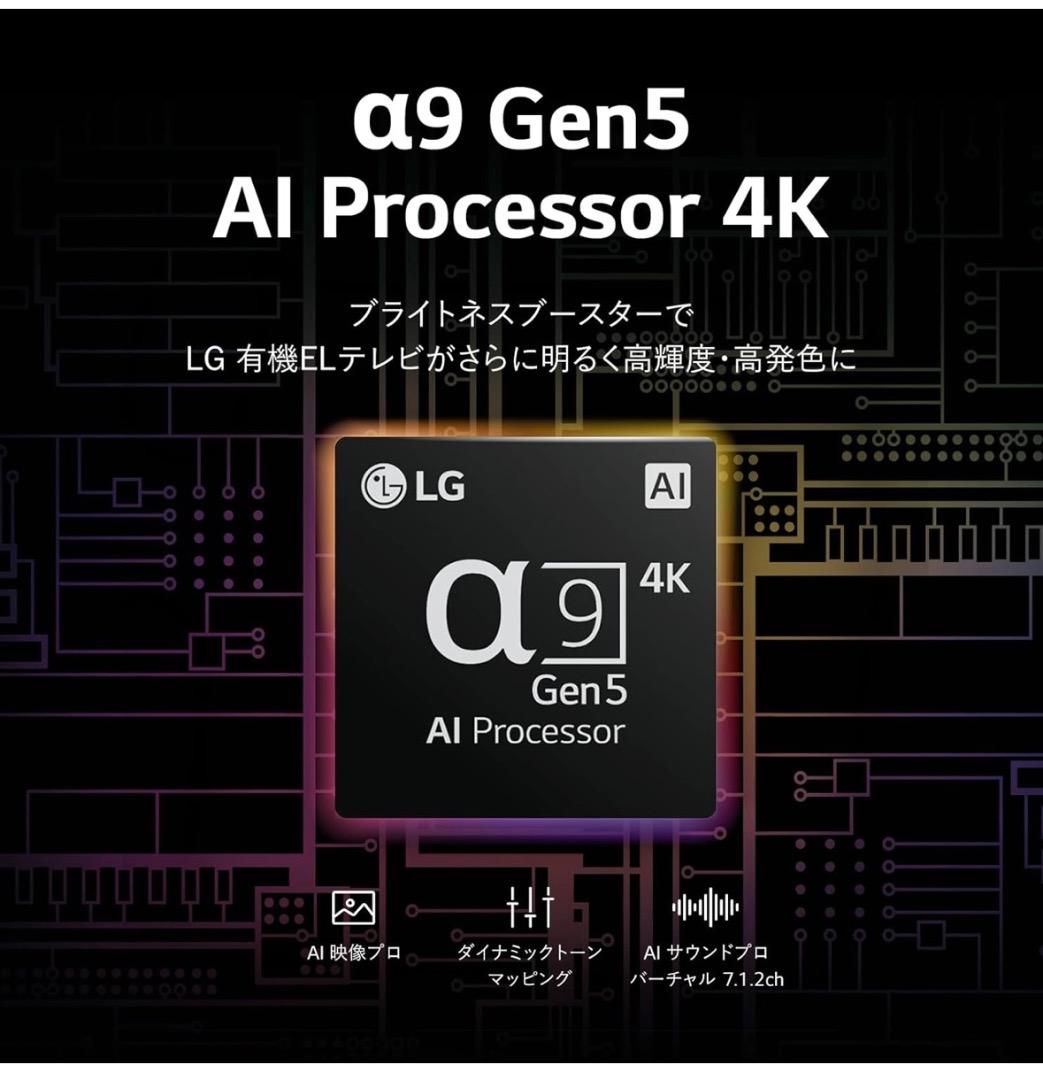 LG 有機EL テレビ 42型 4K OLED42C2PJA 2022年モデル