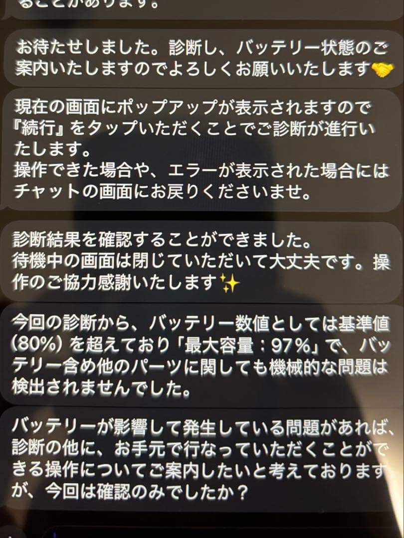 iPad Air第5世代64GB バッテリー容量97% 互換ケーブル・カバー付き