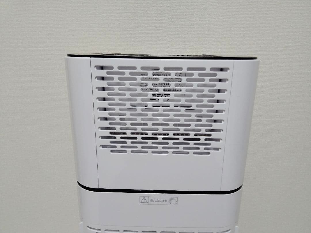 2021年製　アイリスオーヤマ　除湿機　IJD-JN50-W 衣類乾燥除湿機