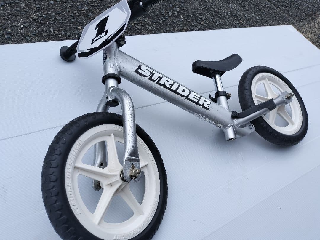 ストライダー　プロ　シルバー　ノーマル