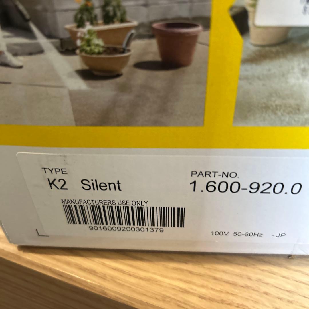 新品、ケルヒャー　K2 サイレント