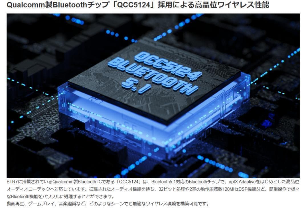 ★新品★ FiiO FIO-BTR7-B BTR7 ポータブルDACアンプ