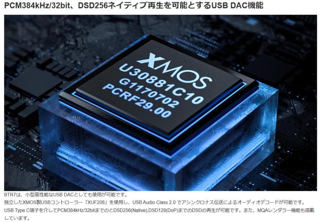 ★新品★ FiiO FIO-BTR7-B BTR7 ポータブルDACアンプ