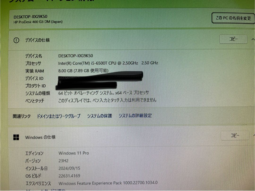 HP ProDesk 400G3 デスクトップミニパソコン
