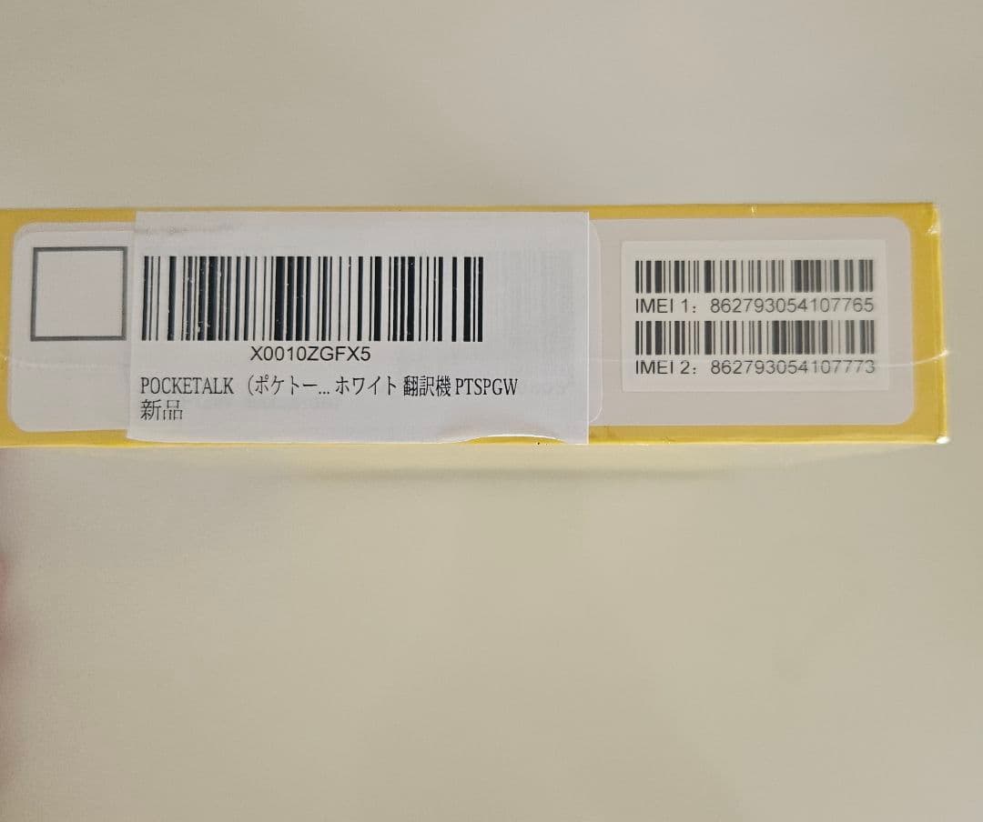 POCKETALK S Plusグローバル通信2年付70言語対応 PTSPGW