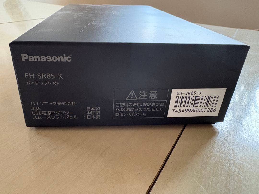Panasonic VITALIFT 美顔器 EH-SR85-K バイタリフト