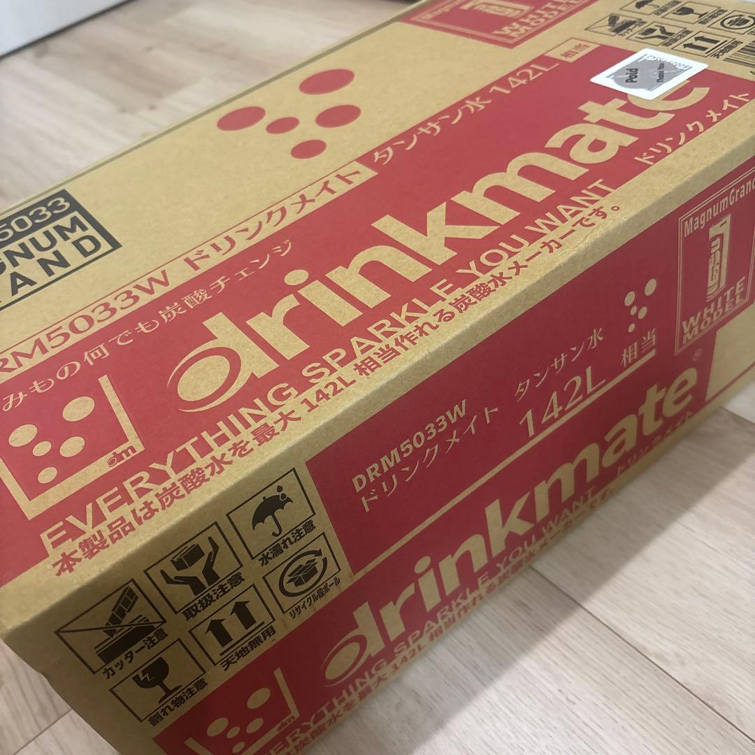 新品未使用！炭酸水メーカー　ドリンクメイト DRM5033